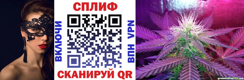 Наркота Тобольск Амфетамин МЕФ блэк спрут ссылки ГАШИШ Каннабис A PVP COCAIN