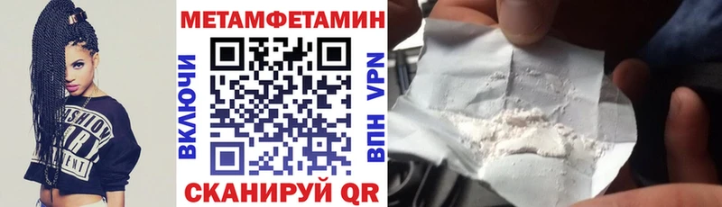 hydra ссылка  Тобольск  Амфетамин Розовый 