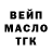МЕТАДОН белоснежный Sam Inman