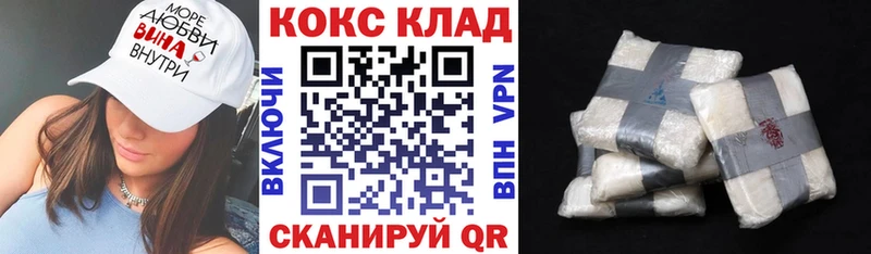 гидра tor  Тобольск  КОКАИН 99% 