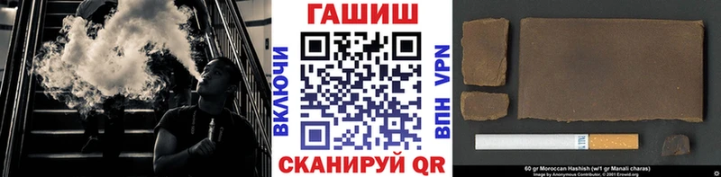 ГАШИШ хэш  Тобольск 
