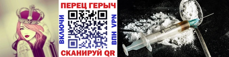 Героин белый Тобольск