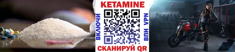 дарнет шоп  Тобольск  КЕТАМИН VHQ 