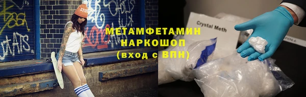 mdma Алапаевск