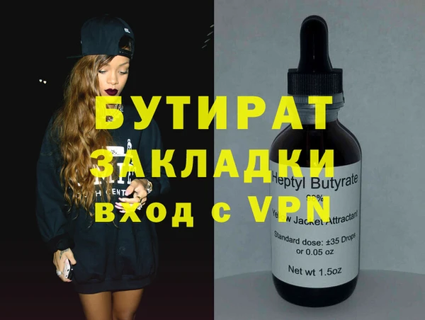 круглые Алексин