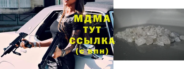 меф Алексеевка