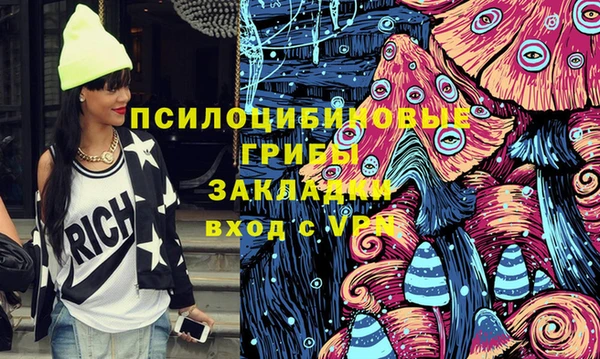 меф Алексеевка