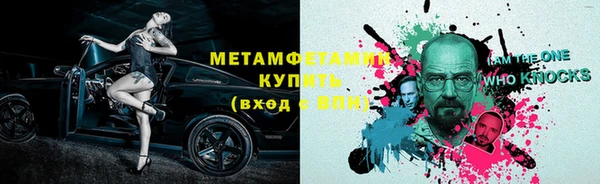 меф Алексеевка