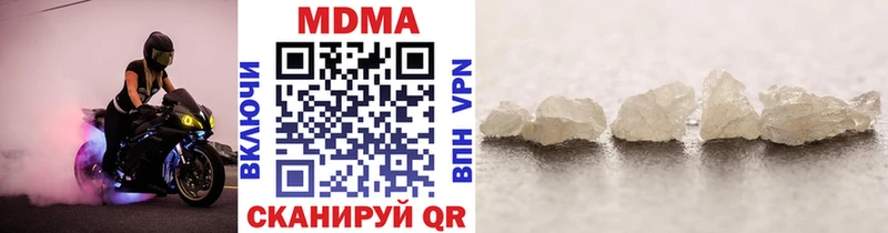 МДМА crystal  Тобольск 