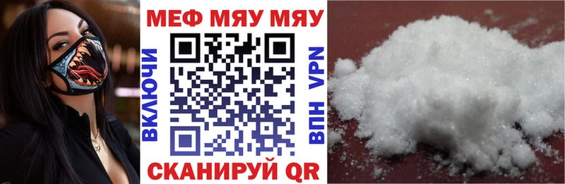 цены   Тобольск  Мефедрон VHQ 