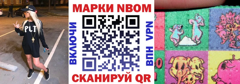 где купить наркоту  Тобольск  Марки 25I-NBOMe 1,5мг 