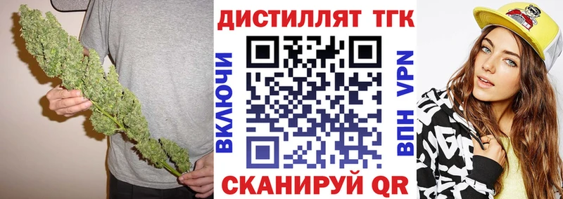 ТГК Wax  как найти закладки  Тобольск 